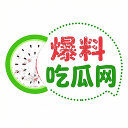 爆料吃瓜网动物写真视频社区Logo